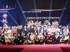 合肥合肥安可美整形美容医院