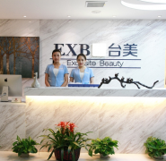 合肥合肥台美丽格整形医院