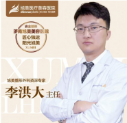 合肥淮北旭美整形医院