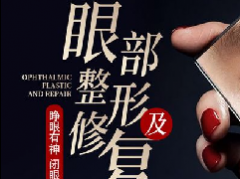 合肥合肥未莱医疗整形医院