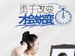 合肥安徽创美整形美容医院