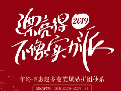 合肥亳州莱美美医疗美容整形