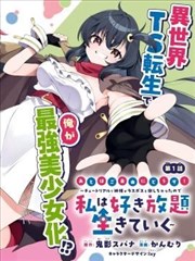 水镜期清晨田面倒影与远处山脊构图