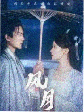 梯壁草丛与石坎特写，雨后挂着水珠