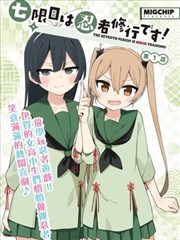 冬水田里停留的水鸟与远处田坎线条
